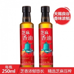Dầu Mè Thương Hiệu Hải Thiên 250ml – Sesame Oil